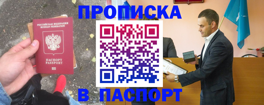 регистрация для школы в Изобильном