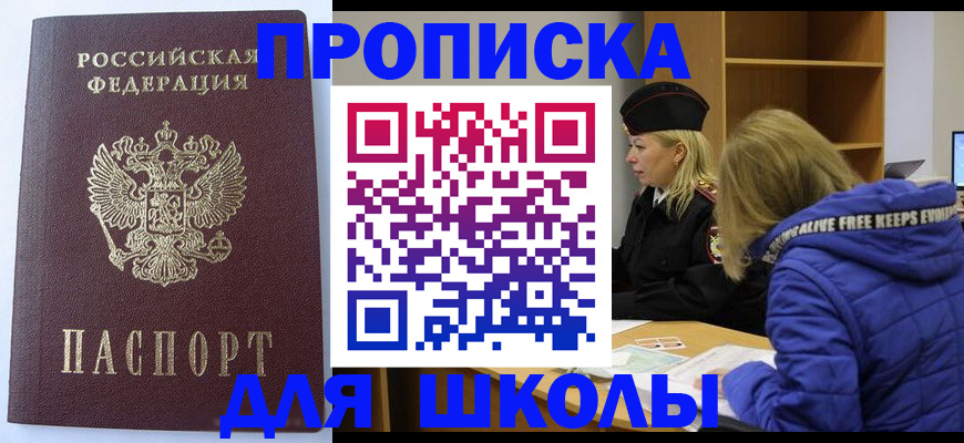 найти адрес прописки в Изобильном